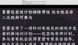 育碧员工最新爆料,最新员工爆料揭示游戏开发幕后故事